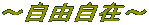 �`���R���݁`